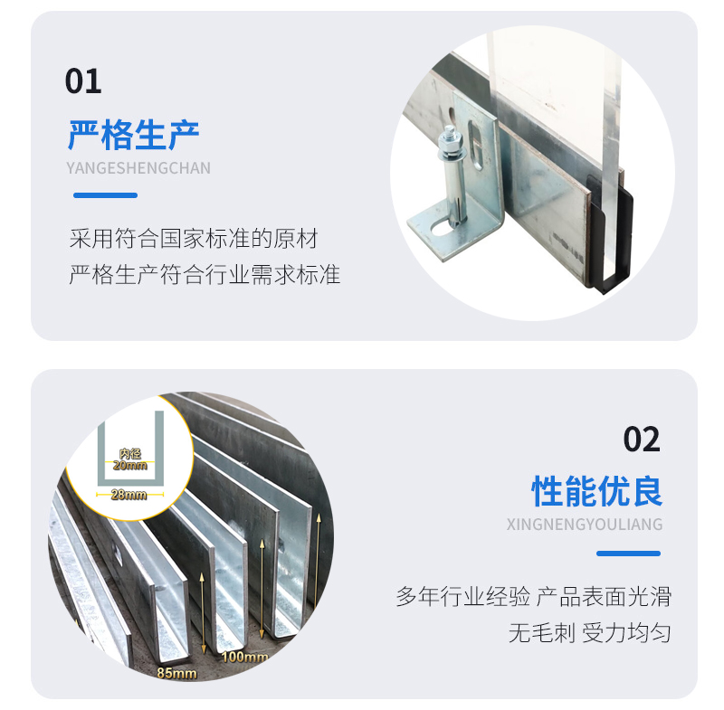 云城幕墙钢板折弯件